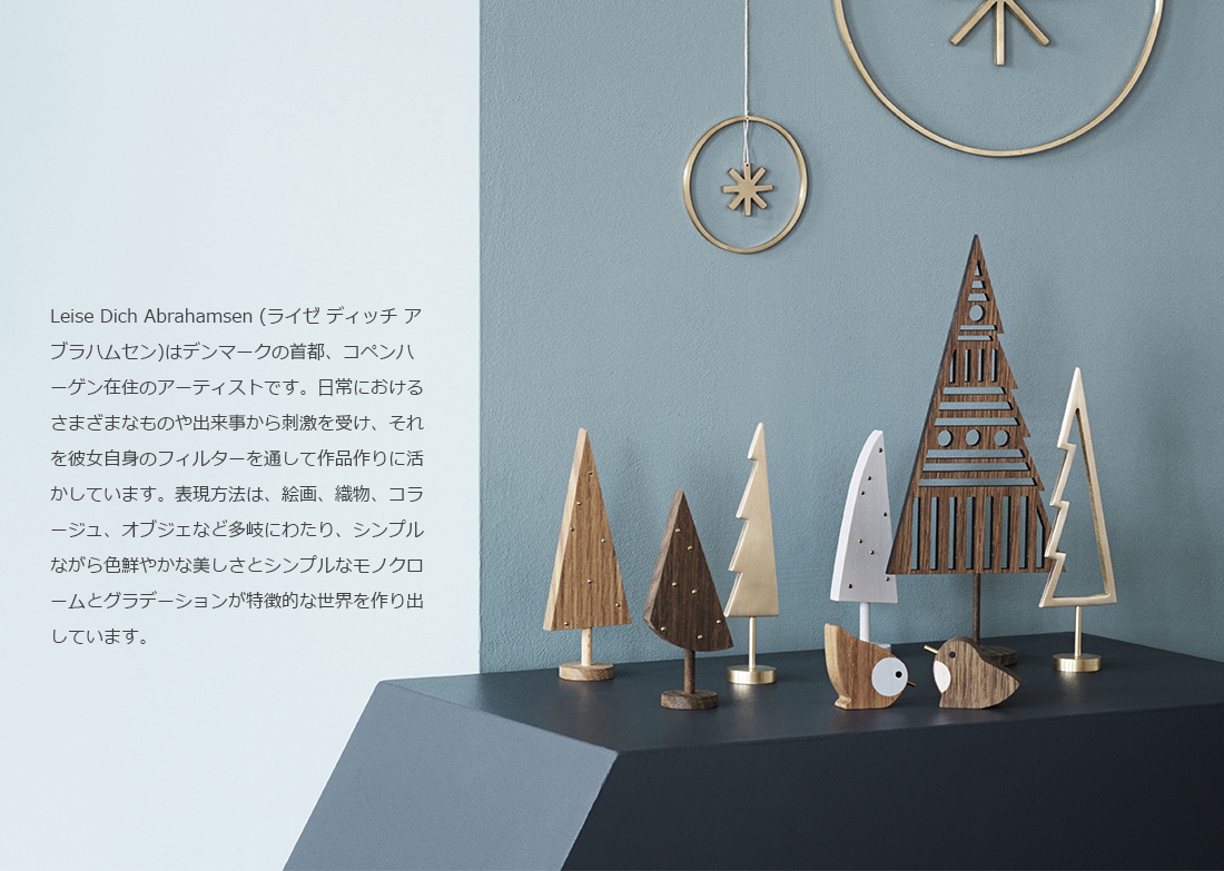 日本正規販売品】【ferm LIVING ファームリビング】DECO FRAMES《5764