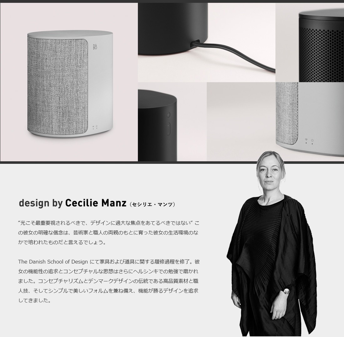 Bang & Olufsen ポータブルしスピーカー　★新品・未開封★ Bang & Olufsen Beosound Explore Black Anthracite｜フジヤエービック