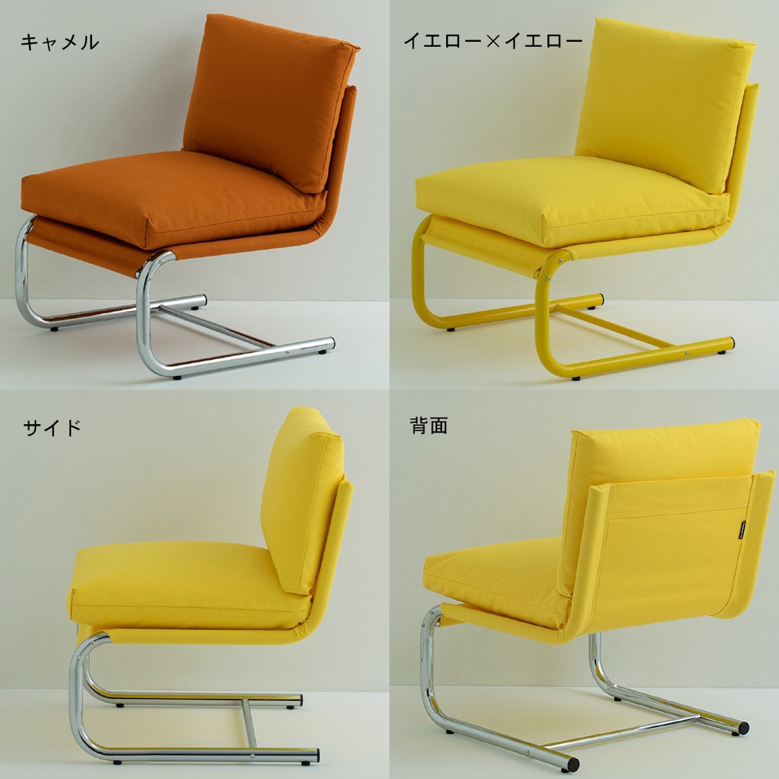 innovator StunsFit イノベーター スタンスフィットチェア/ソファ 一人