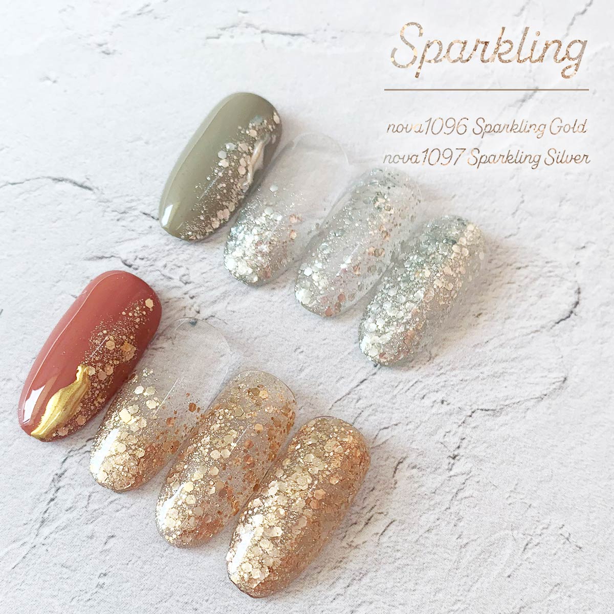 エラバイシャイニージェル 1096 スパークリングゴールド 2g カラー