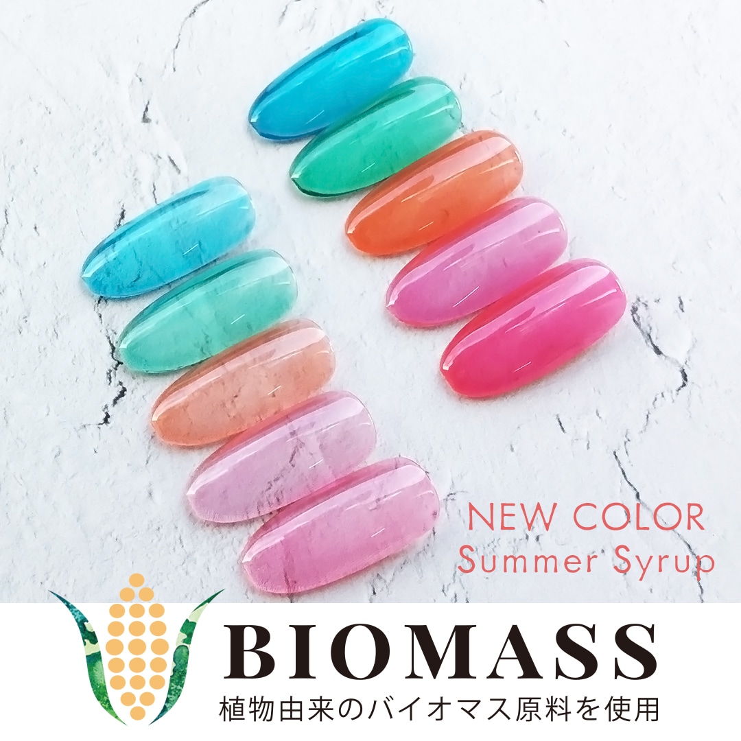 エラバイシャイニージェル 1063 ブルーハワイ 2g カラージェル[UV/LED