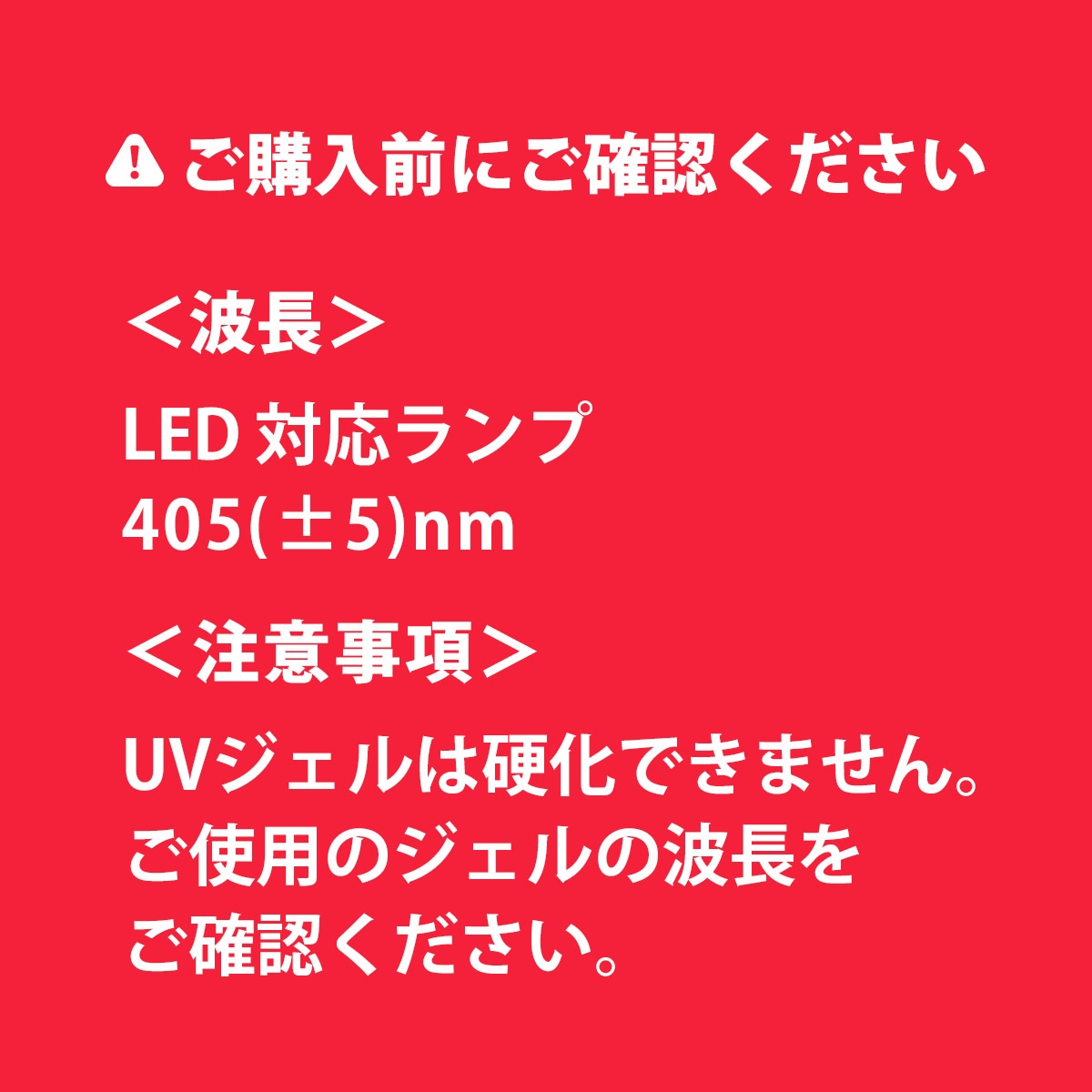 シャイニージェル ジェルネイル用 LEDランプ 18W（ネイル用LEDライト