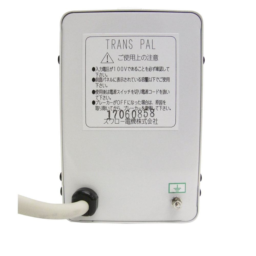 PAL-1500UE 国内用 1500W 変圧器 アップトランス [スワロー電機