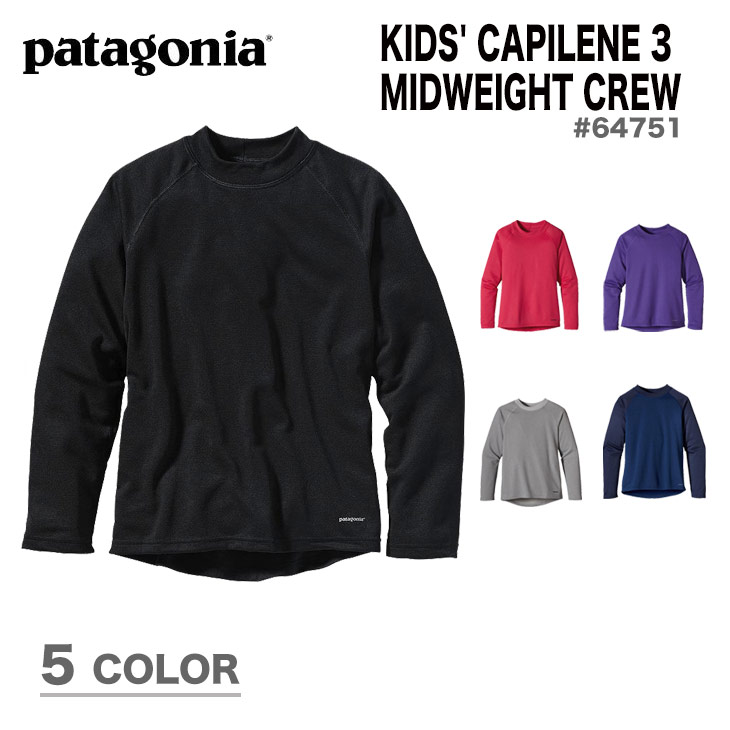 PATAGONIA KIDS' CAPILENE 3 MIDWEIGHT CREW | SIDECAR ONLINE SHOP