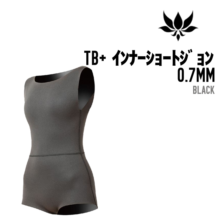 AXXE CLASSIC INNER SHORT JOHN | SIDECAR ONLINE SHOP