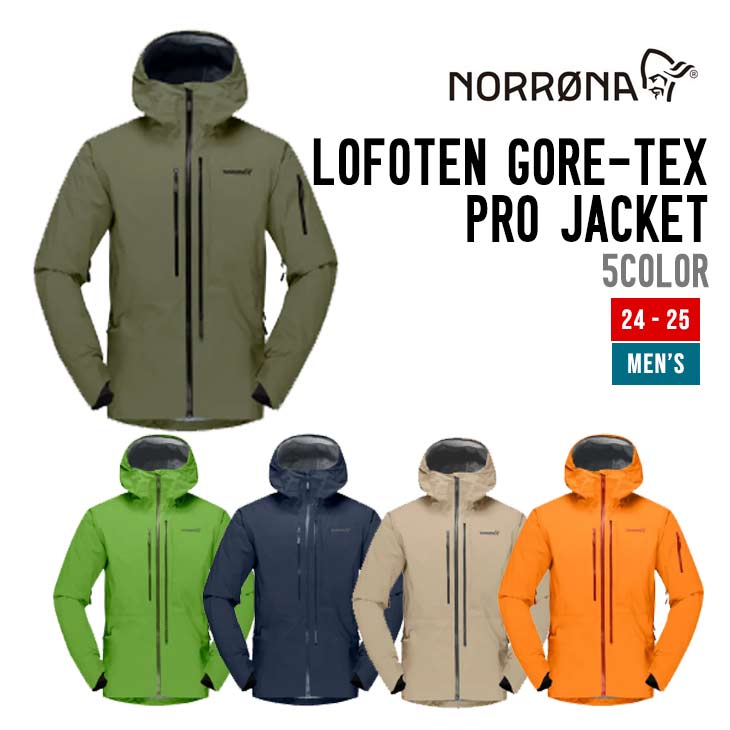 NORRONA LOFOTEN GORE-TEX PRO JACKET | SIDECAR ONLINE SHOP