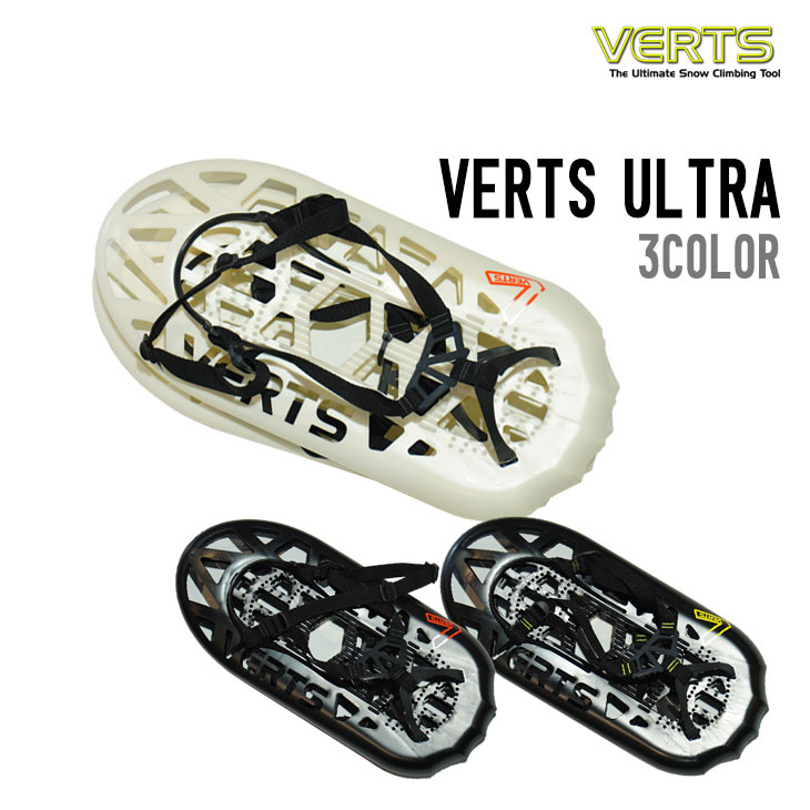 VERTS VERTS ULTRA | SIDECAR ONLINE SHOP