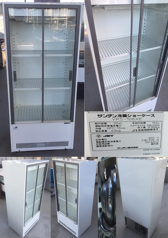 冷蔵ショーケース 194リットル 100v サンデン VRS-106XE | 中古 冷え物
