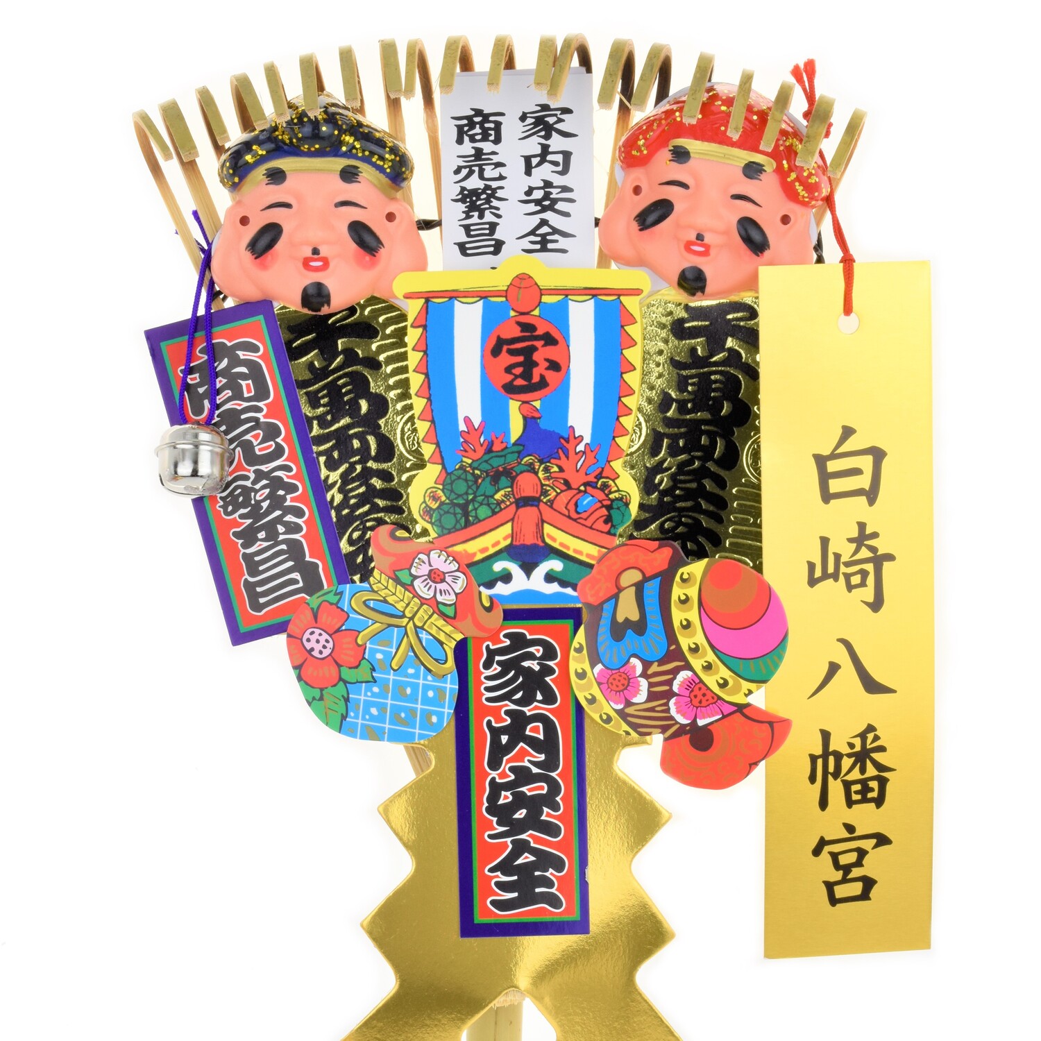 6寸 熊手 開運・金運・財運UP /縁起物 神社で祈願済み/お清め・お祓い