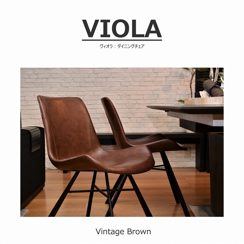 VIOLA(ヴィオラ) ダイニングチェア | DINING,ダイニングチェア