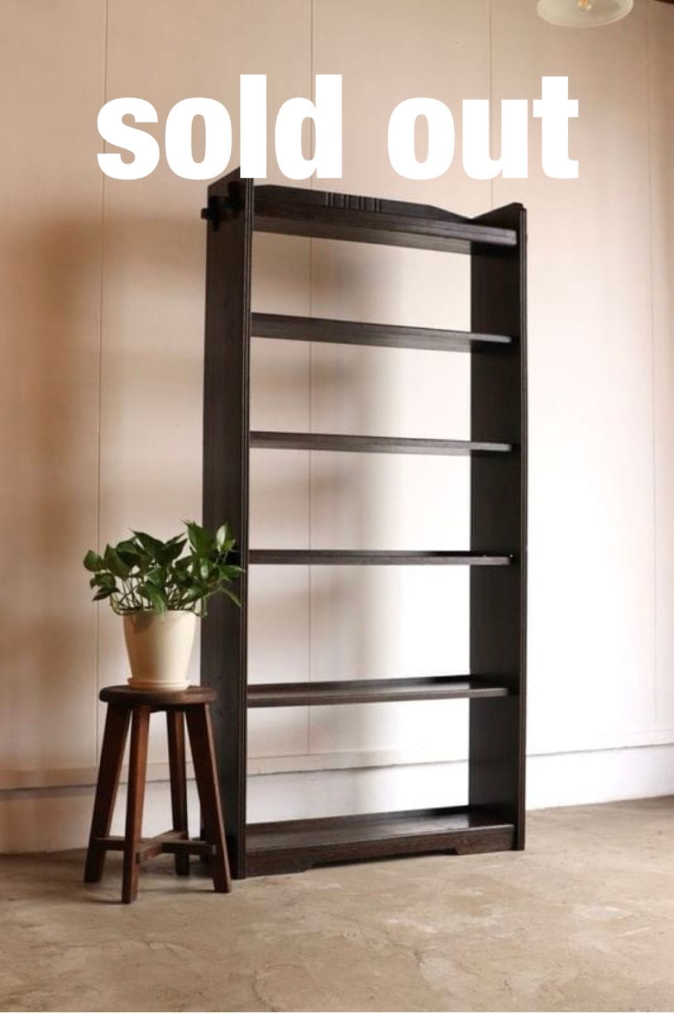 くさびの本棚 | 全ての商品 - 古家具古道具 そうすけ