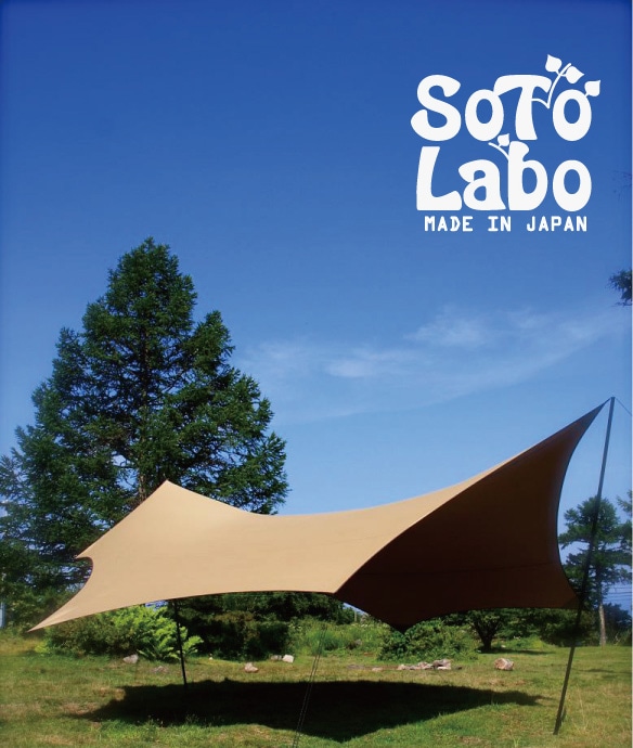 cotton KOKAGE wing Sand color | All | | SotoLabo