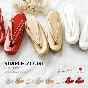 草履 レディース フォーマル 成人式 卒業式 礼装 日本製| きもの館 創美苑