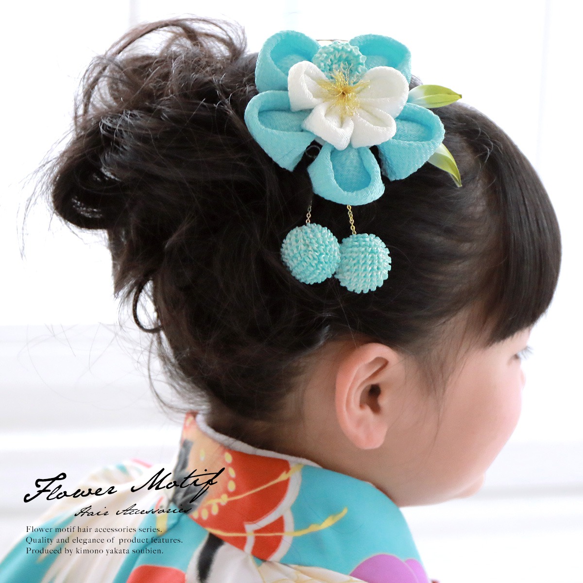 髪飾り つまみ細工 成人式 卒業式 袴 和装 振袖| きもの館 創美苑