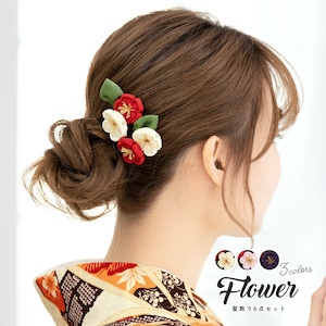 髪飾り 成人式 卒業式 袴 和装 振袖| きもの館 創美苑