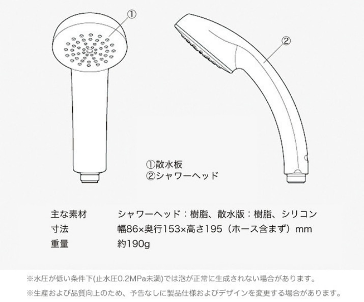 KINUAMI U｜本体セット｜泡シャワーKINUAMI公式オンラインストア