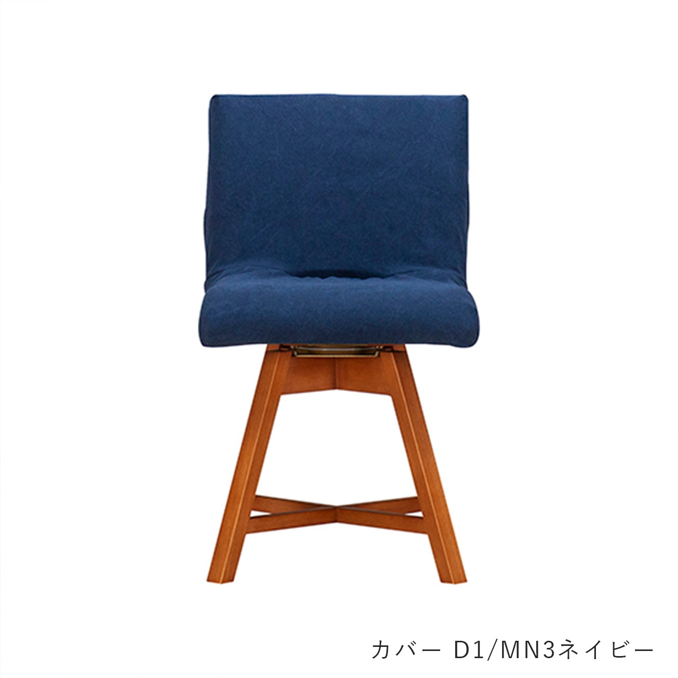 ラウンドチェア アンバー TOCCO ｜source公式オンラインショップ