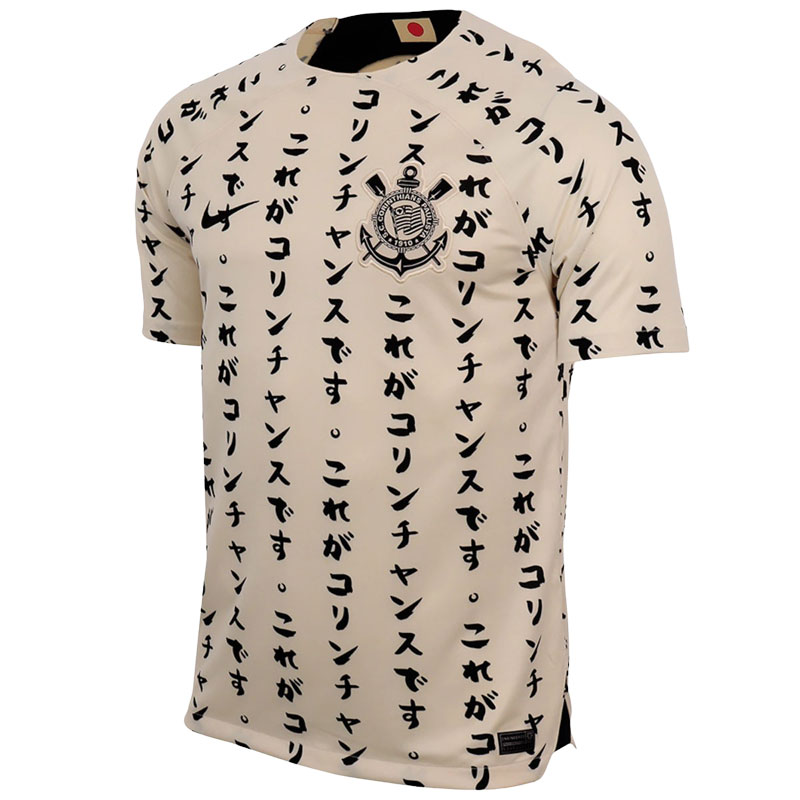 コリンチャンス 22/23 公式サード日本語ユニフォーム CORINTHIANS