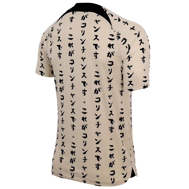 コリンチャンス 22/23 公式サード日本語ユニフォーム CORINTHIANS