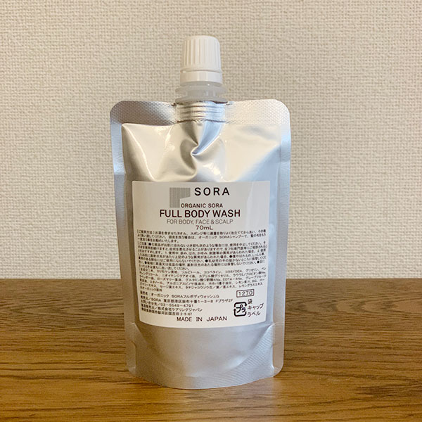 フルボディ/全身用石鹸ベースソープ【ゼラニウムの香り】ORGANIC SORA