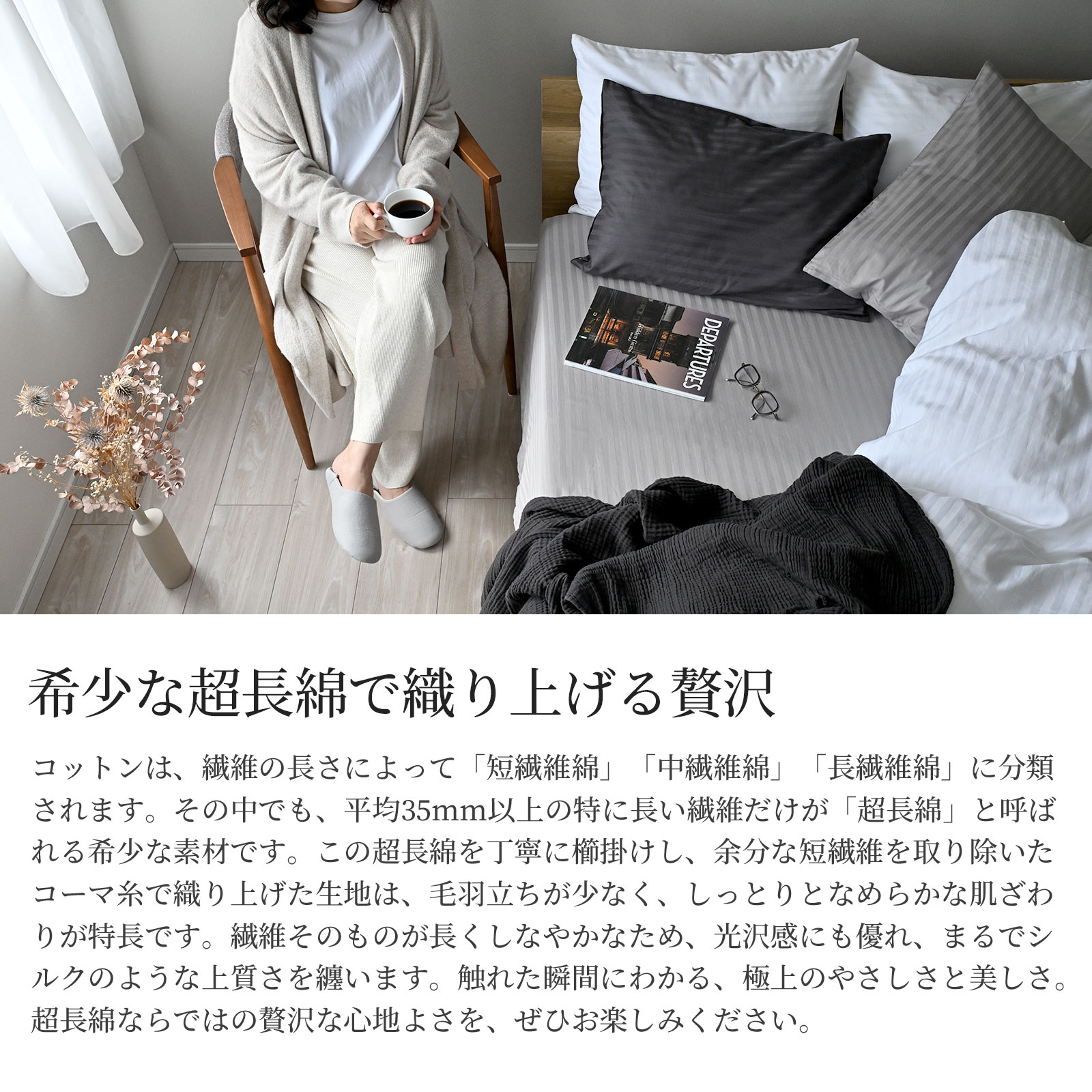 4/30日迄5%OFF クーポンで最大20％off】 ベッドシーツ シングル サテン