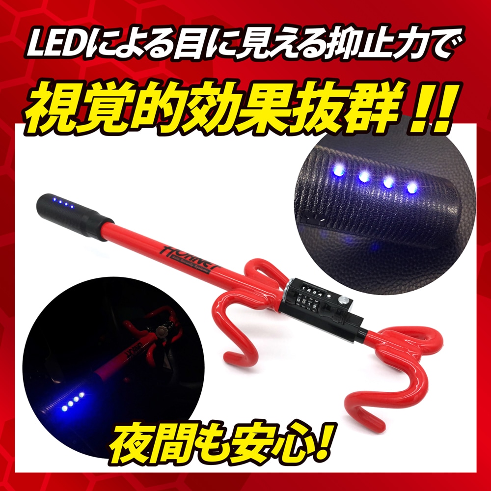 加藤電機 HORNETスキャナー付ハンドルロック SLH-12L | ハンドルロック