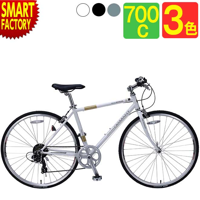 自転車 クロスバイク 700C シマノ製 7段変速 マイパラス MC602 | 種類