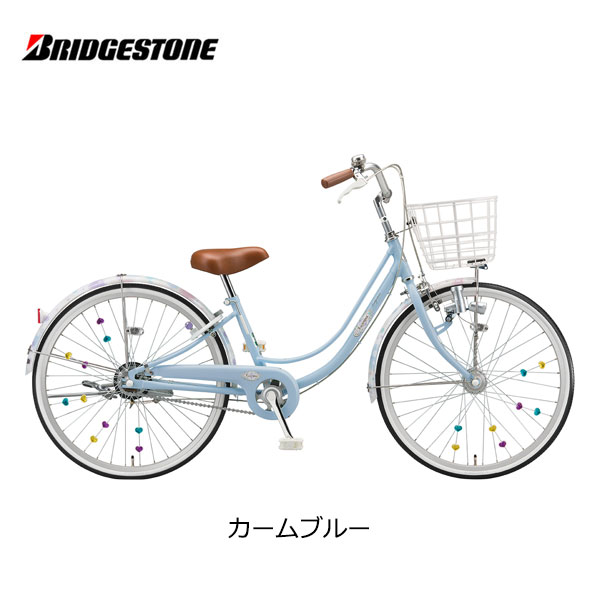 子供用自転車 ブリヂストン リコリーナ 24インチ 3段変速 ダイナモ