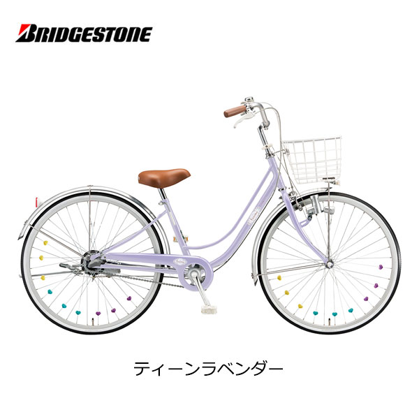 子供用自転車 ブリヂストン リコリーナ 24インチ 3段変速 ダイナモ