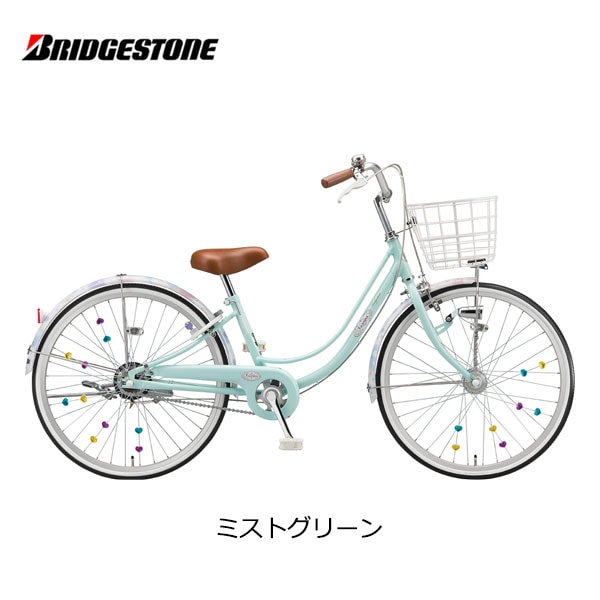 子供用自転車 ブリヂストン リコリーナ 26インチ 3段変速 ダイナモ