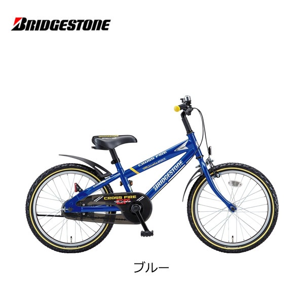 子供用自転車 ブリヂストン クロスファイヤーキッズスポーツ 16インチ