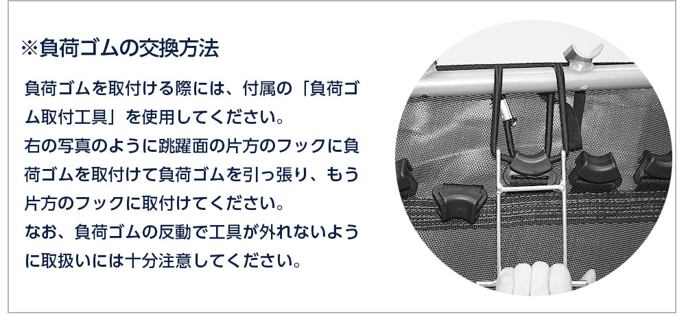 トランポリンActive