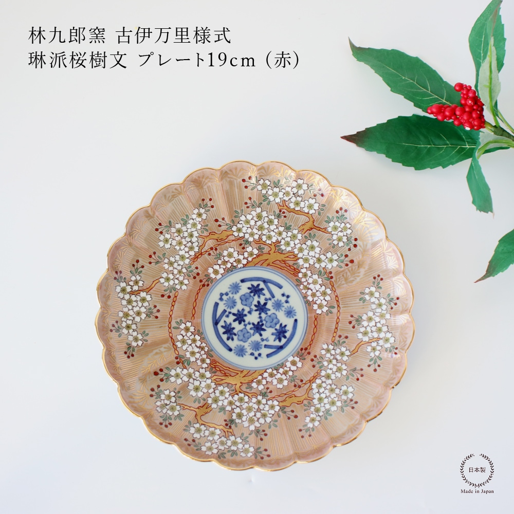 雑貨のお店セレクト・ペンギン-長く使える「いいもの」を！