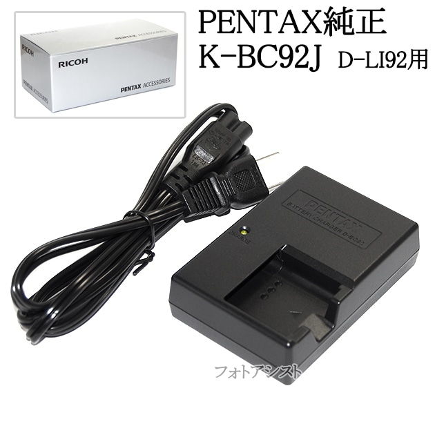 ☆美品☆ リコー CX2 ブラック☆バッテリー、充電器、SDHCカード付