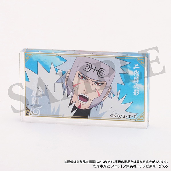 NARUTO-ナルト- 疾風伝 アクリルブロック 火影 千手扉間 | グッズ 通販