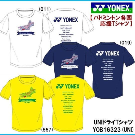 YONEX YOB16323 ドライTシャツ ユニ バドミントン各国応援 ヨネックス