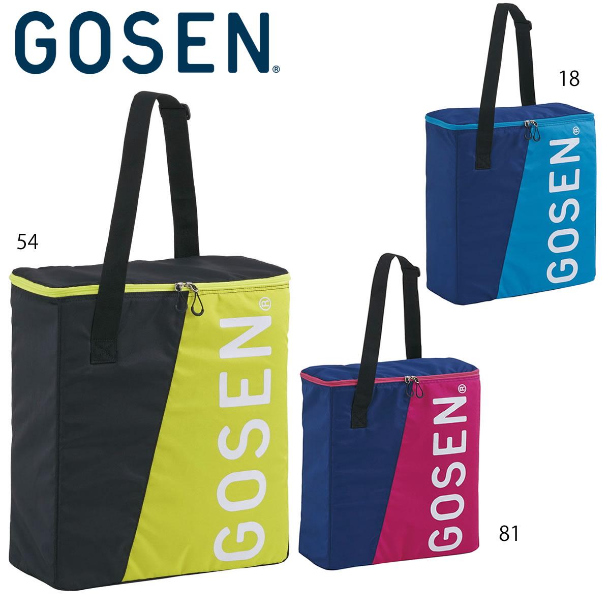 GOSEN BA20USB シャトルバッグ Utility バドミントンバッグ ゴーセン