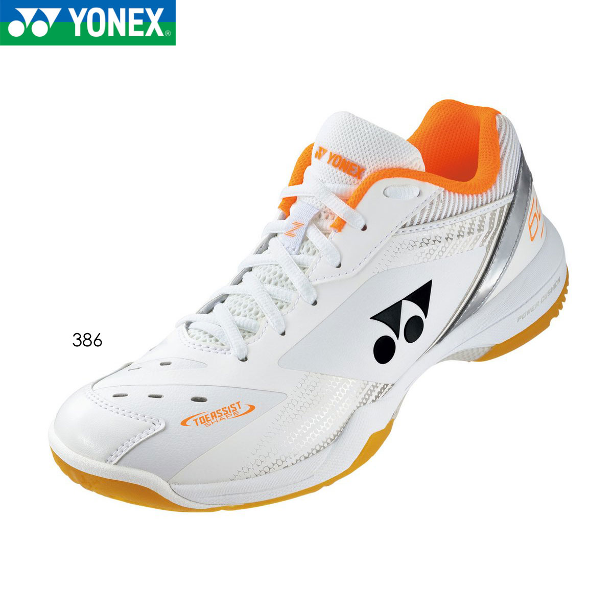 YONEX SHB65Z3W パワークッション 65Z ワイド バドミントンシューズ