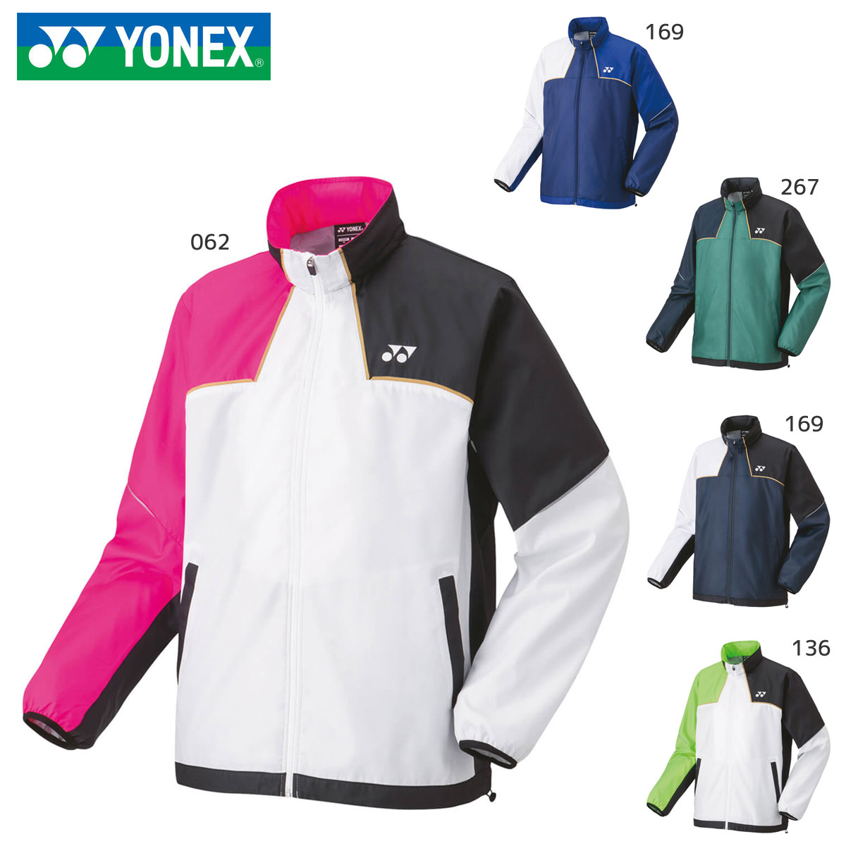 YONEX 70095 ユニ裏地付ウィンドウォーマーシャツ バドミントンウェア