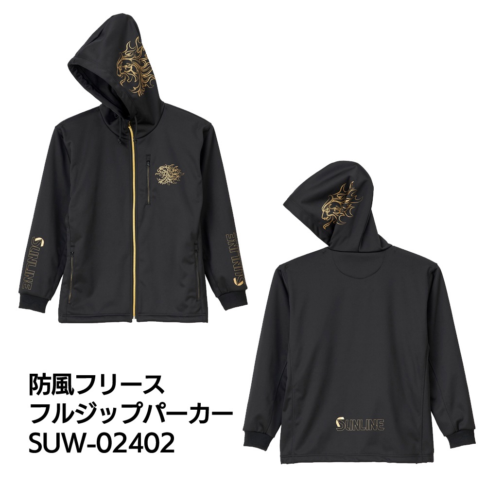 防風フリースフルジップパーカー SUW－02402 | ウェアー