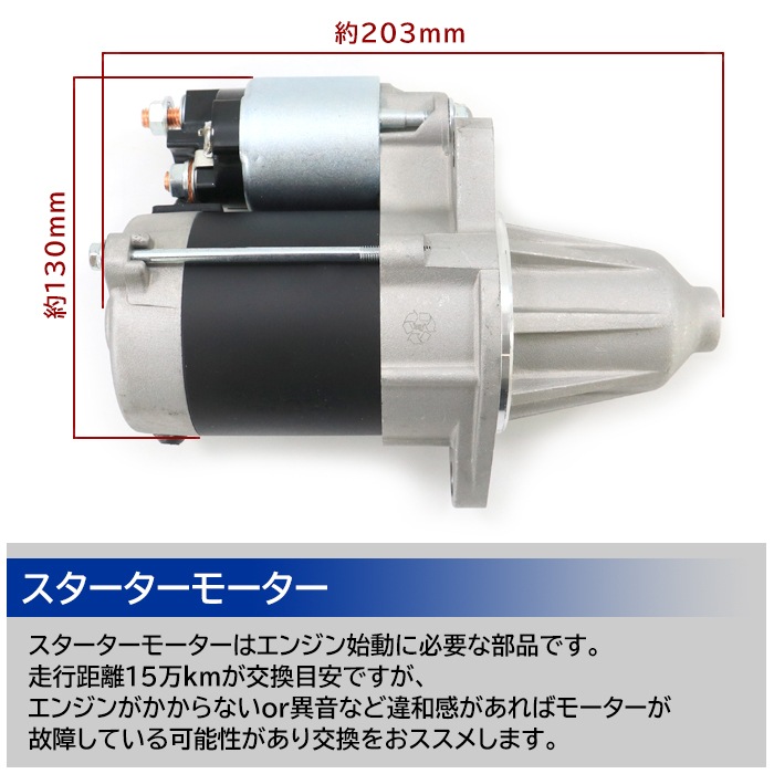 純正部品取り】ホンダGX270 セルスタータースイッチ、セルスターター