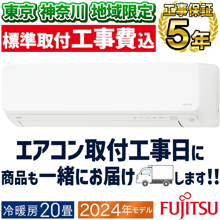 1_000000006025.jpg?1721834911