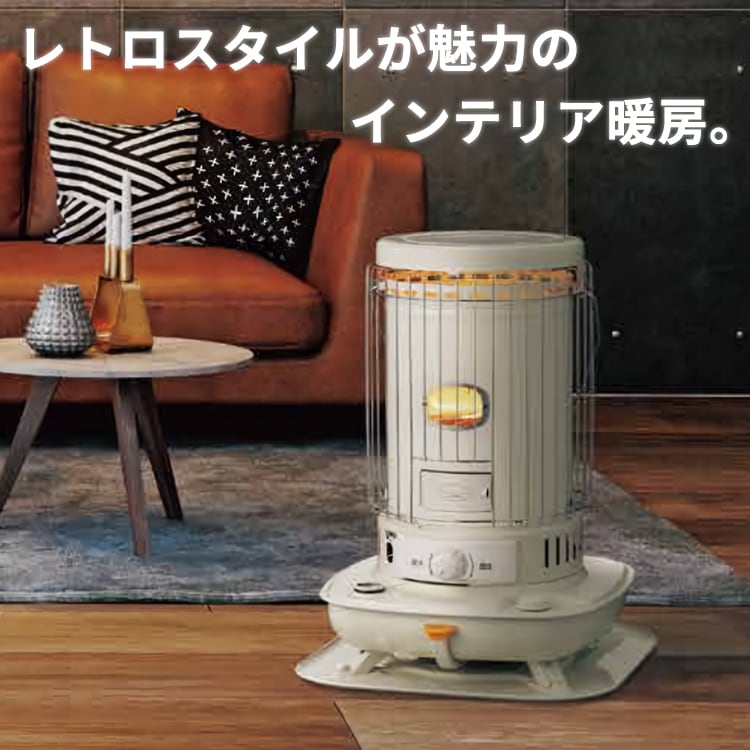 ストーブ 石油ストーブ コロナ 木造13畳 コンクリート18畳 ヒーター