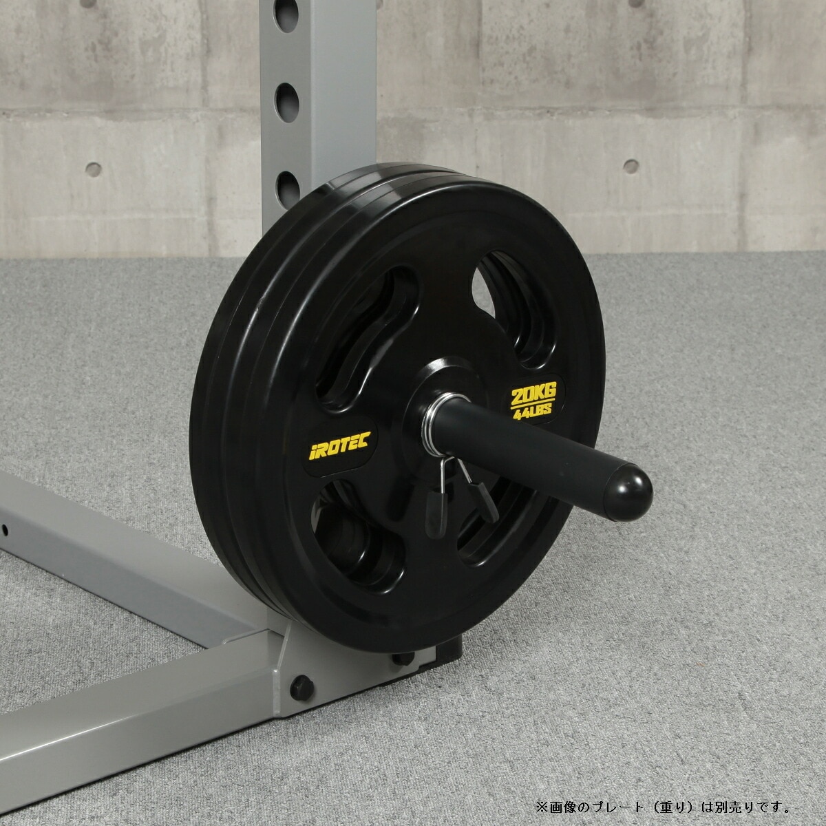 パワーラックHPM専用プレートホルダー IROTEC (アイロテック)