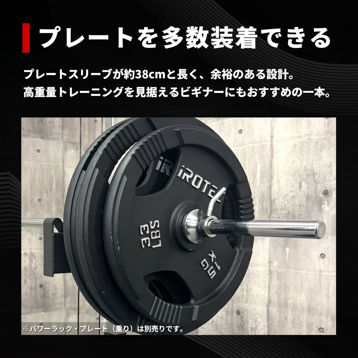 レギュラーバーベルシャフト200cm【径28mm】 IROTEC (アイロテック)