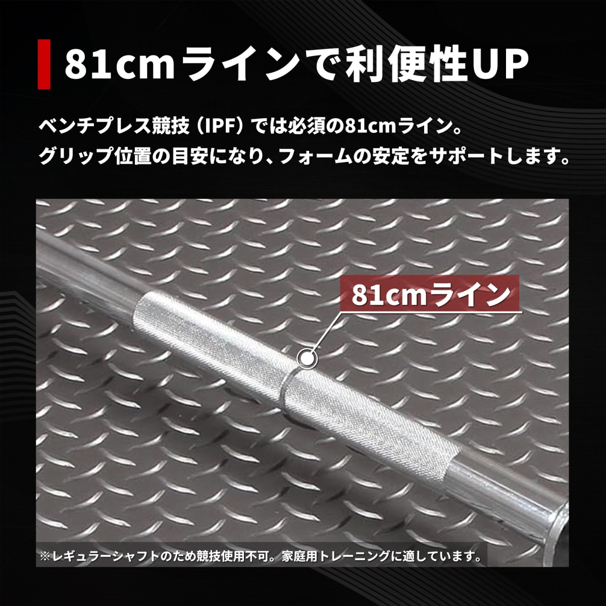 レギュラーバーベルシャフト200cm【径28mm】 IROTEC (アイロテック)