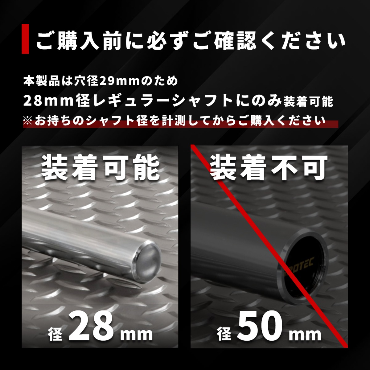アイアンプレート2.5kg(1枚)【穴径29mm】 IROTEC (アイロテック)