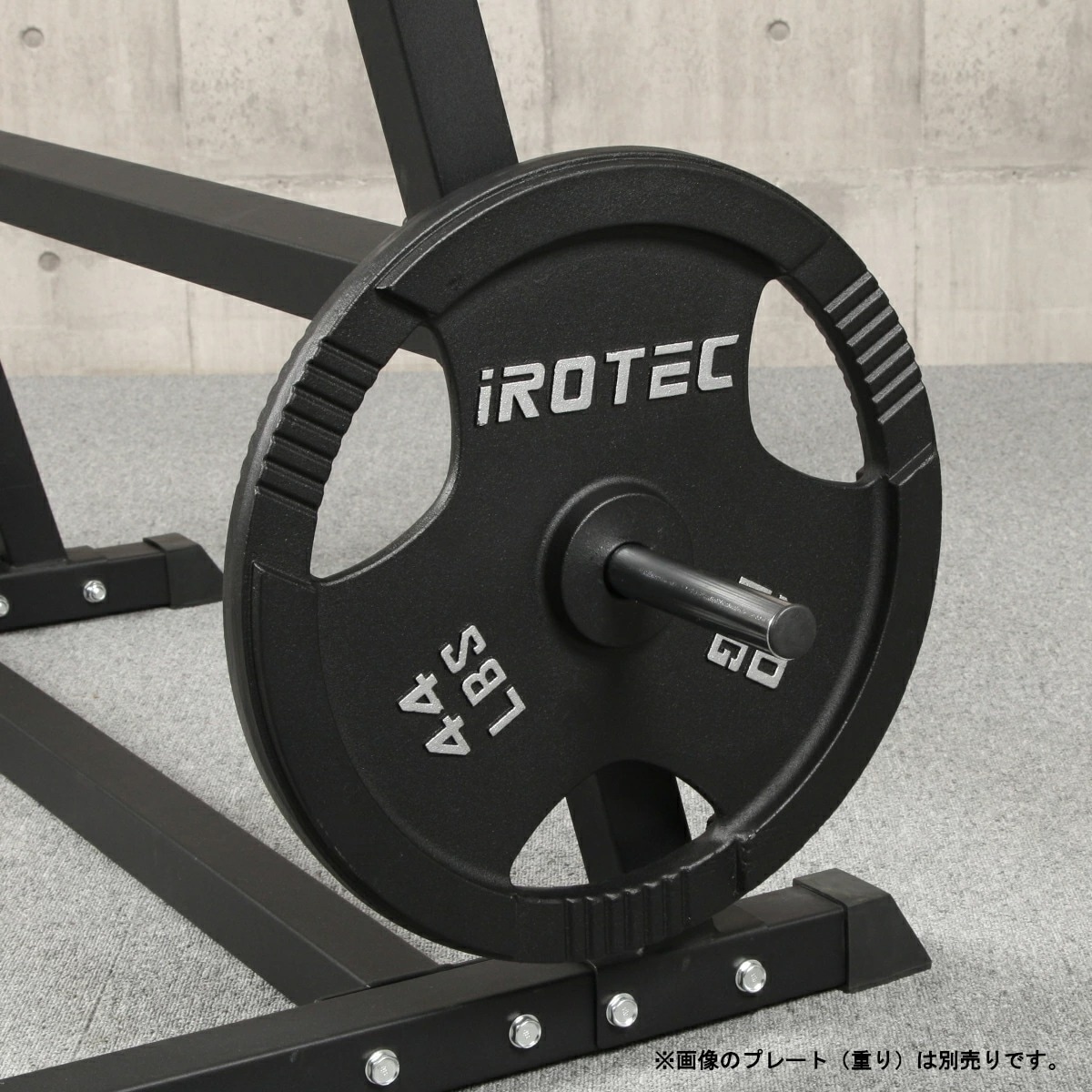 NEWパワースクワットラックV2 IROTEC (アイロテック)