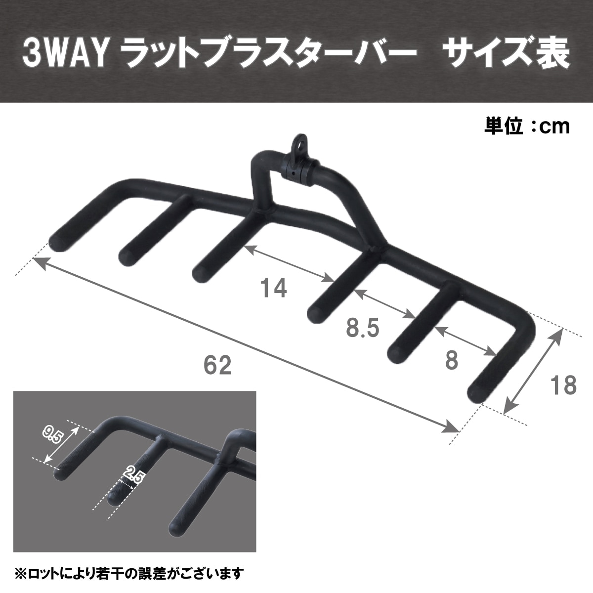 3WAYラットブラスターバー IROTEC (アイロテック)