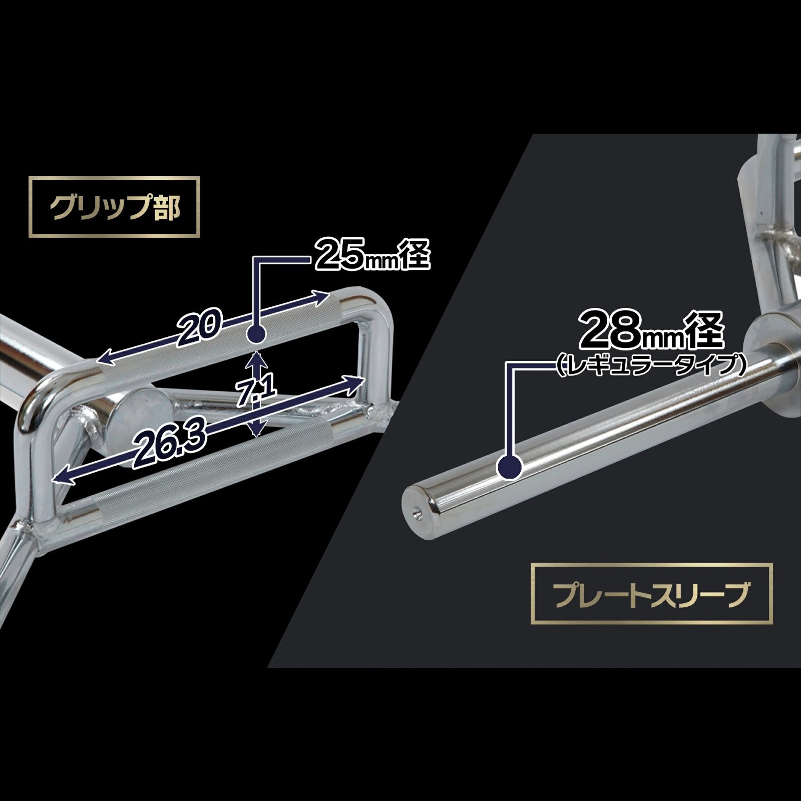 レギュラーHEXバー 【穴径29mm】 IROTEC (アイロテック)